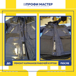 РЕМОНТ rfhvfyjd