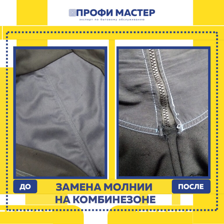 молния2